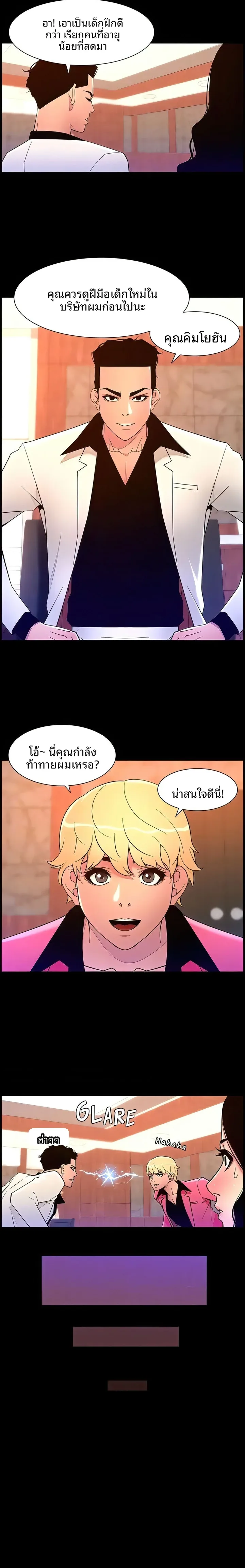 page-9