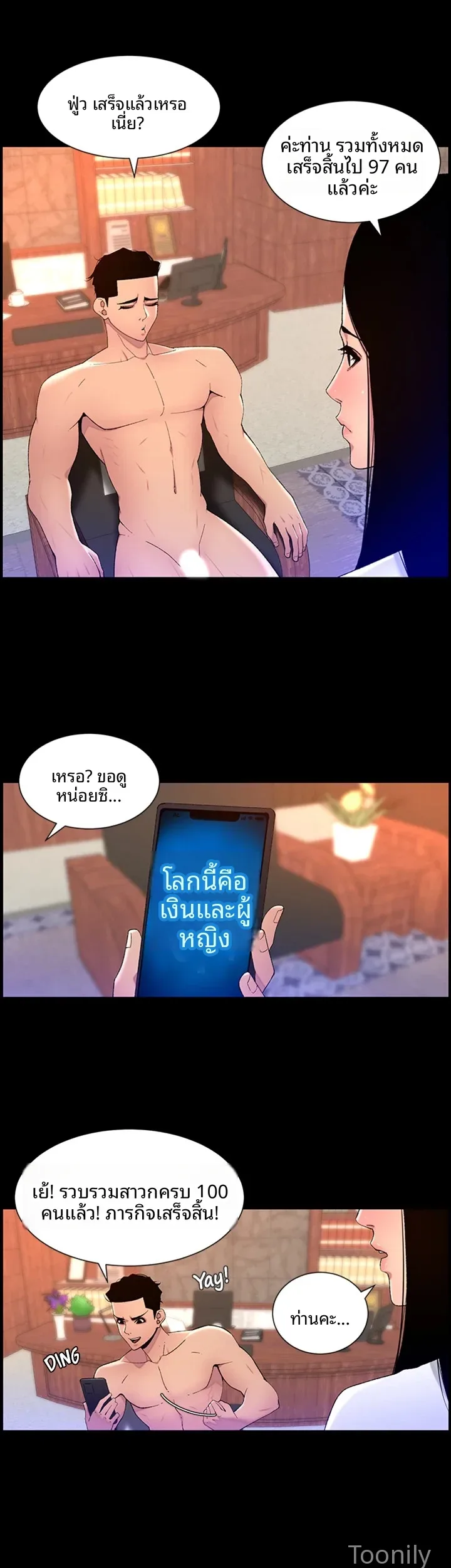 page-24