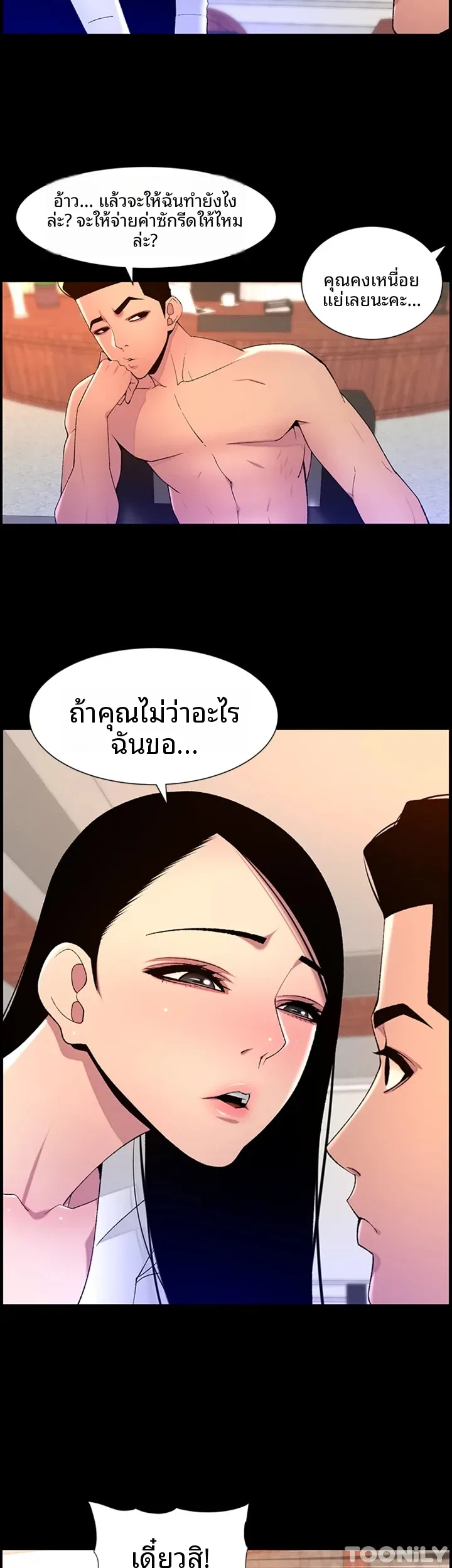 page-26