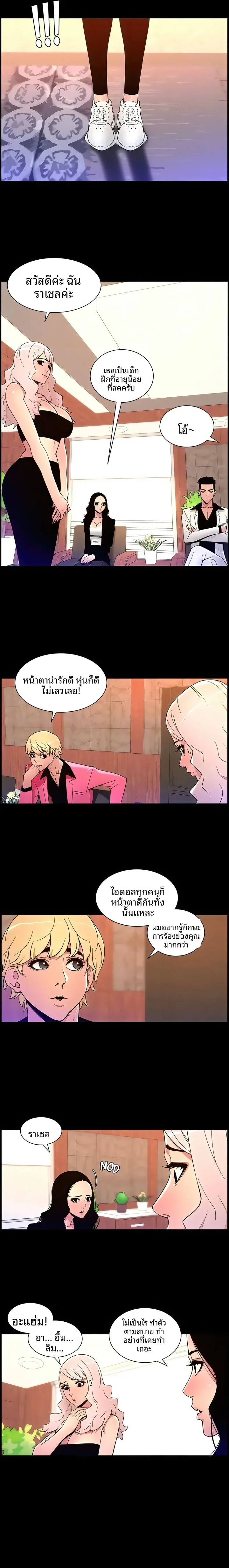 page-10
