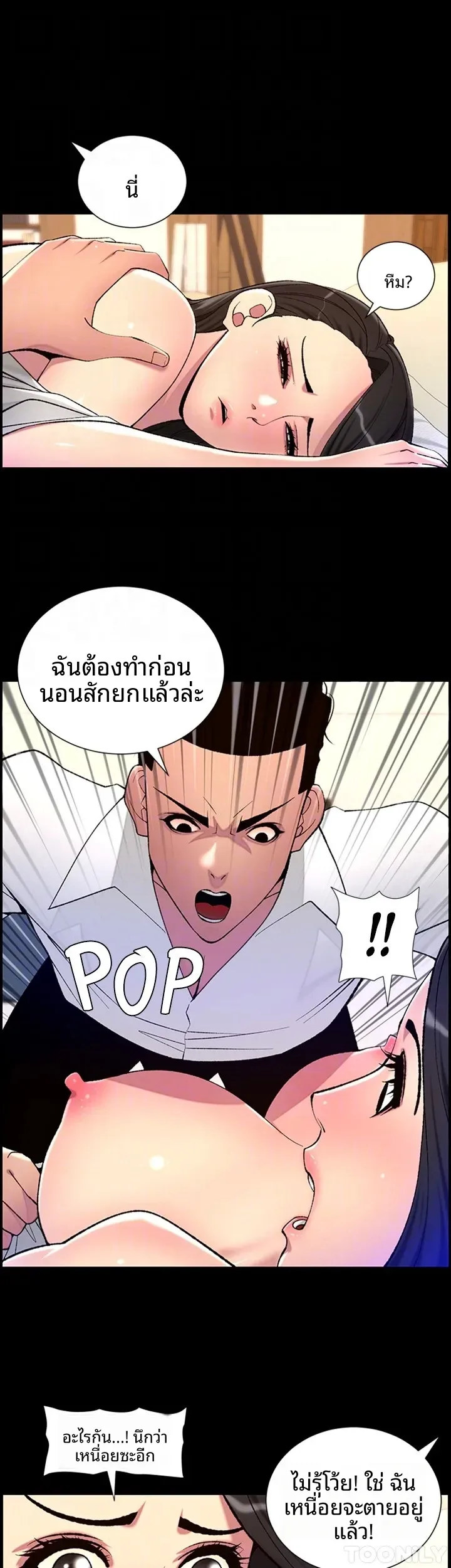 page-20