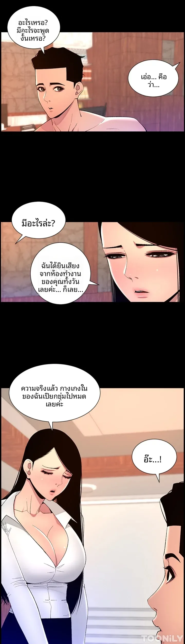 page-25