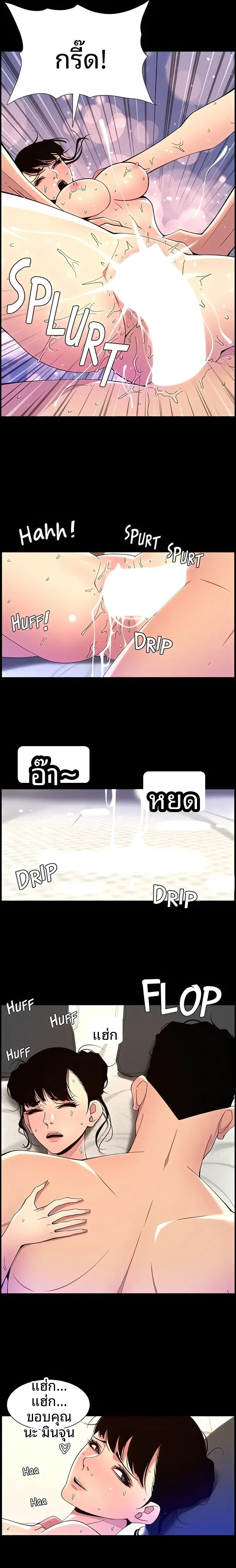 page-5
