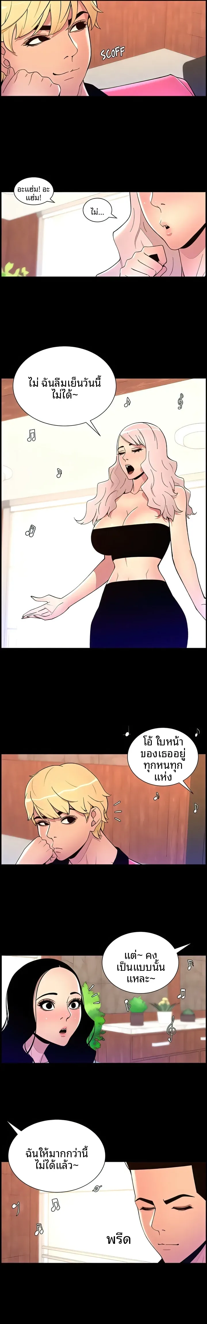 page-11