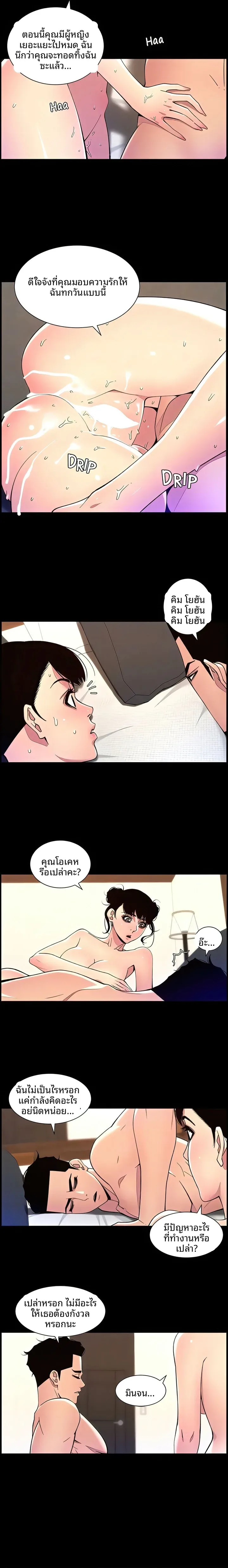 page-6