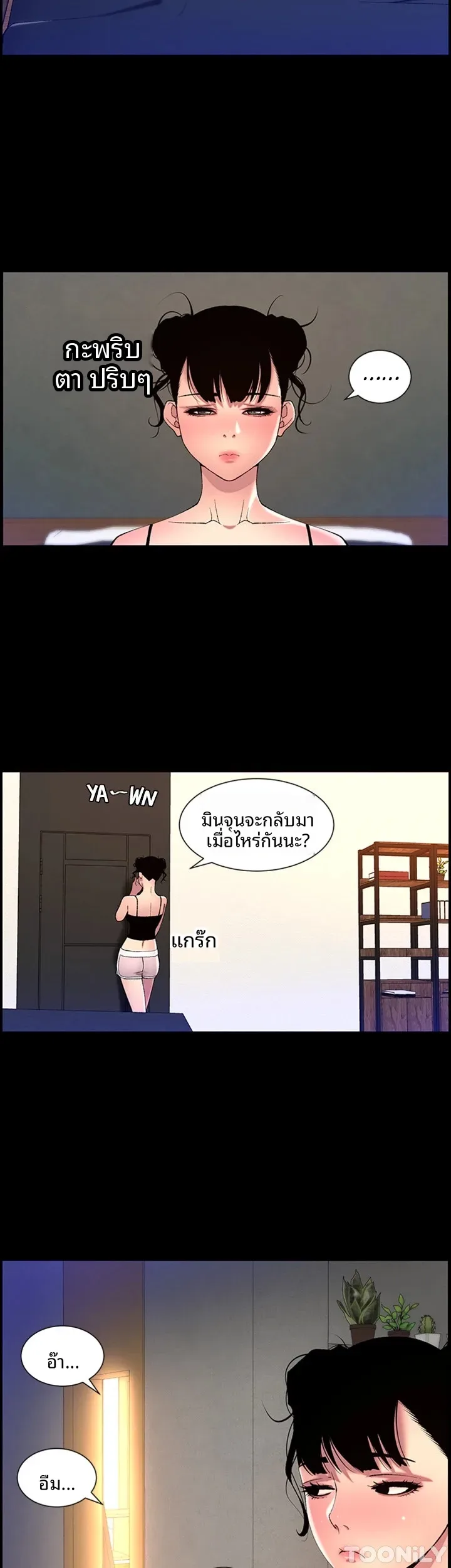page-23