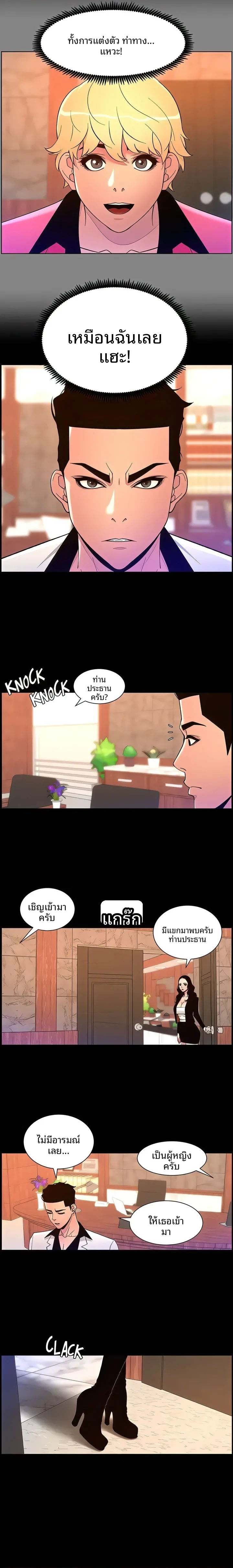 page-2