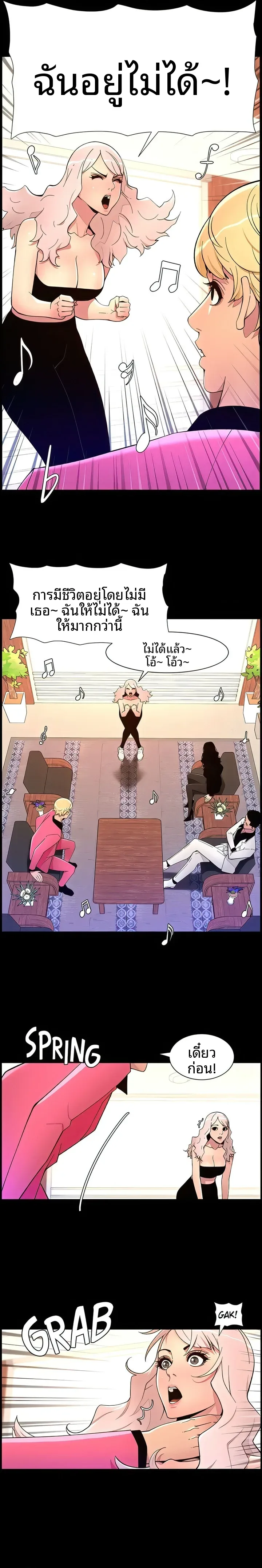 page-12