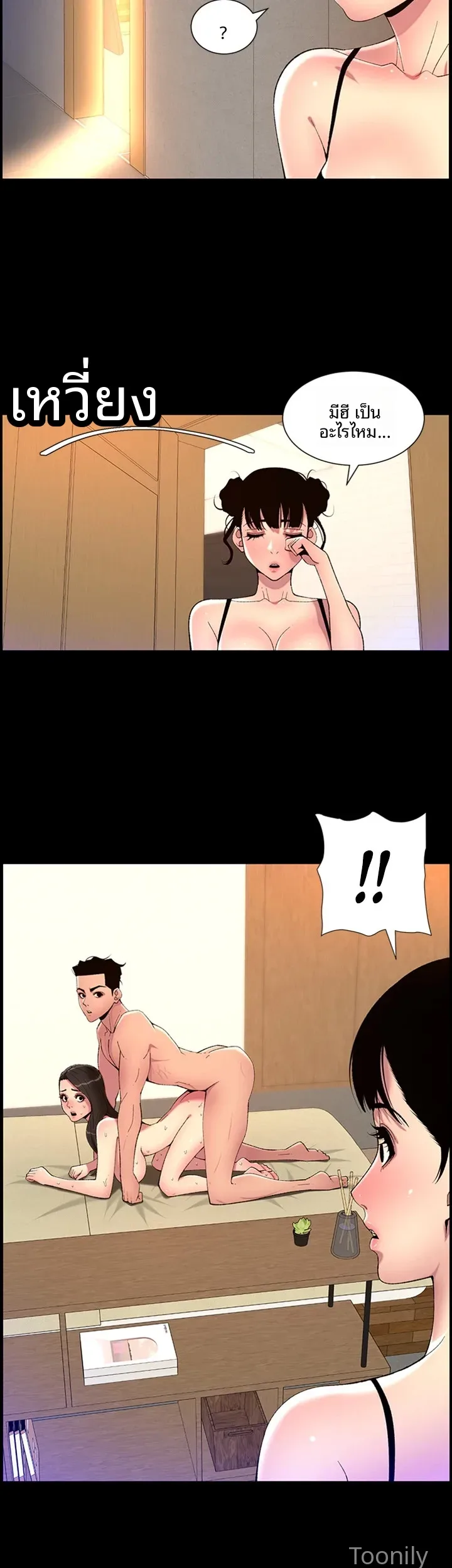 page-24
