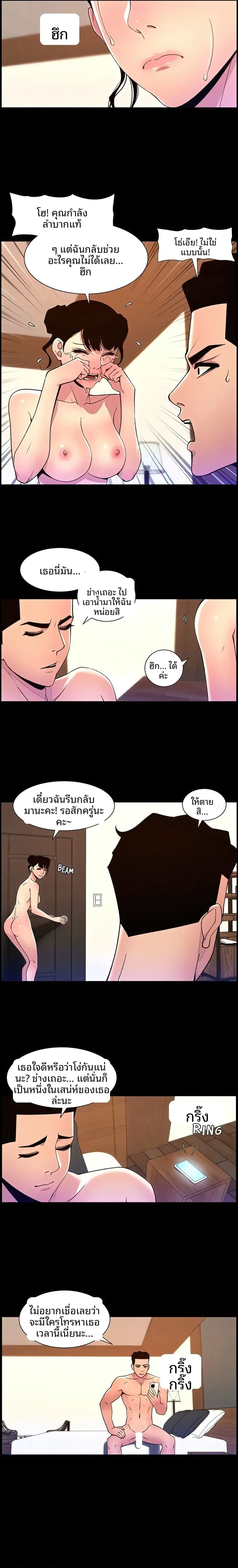 page-7
