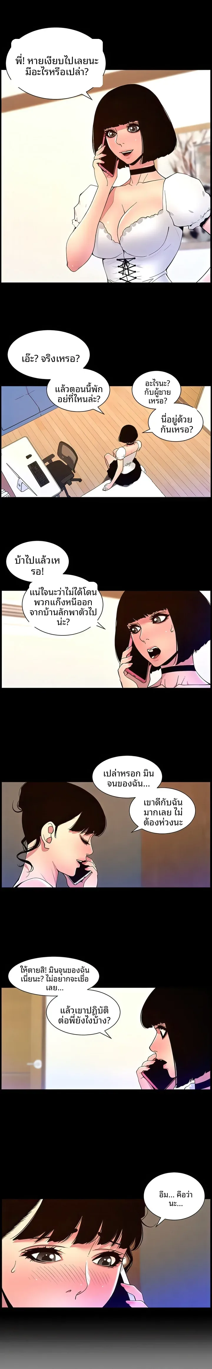 page-4