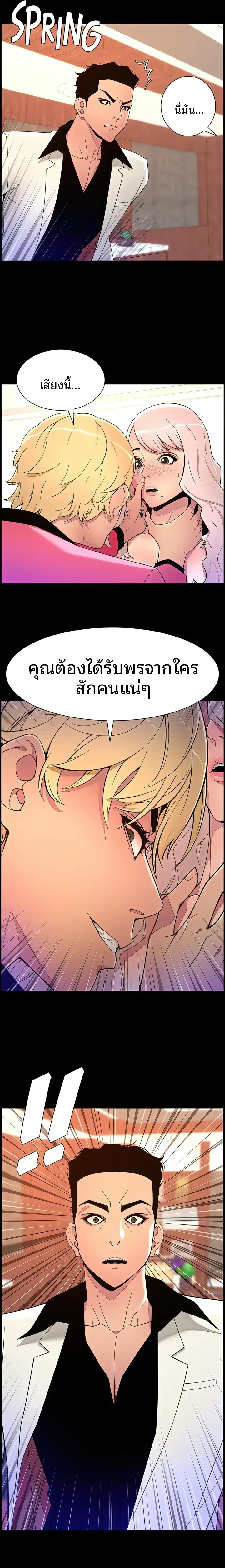 page-13