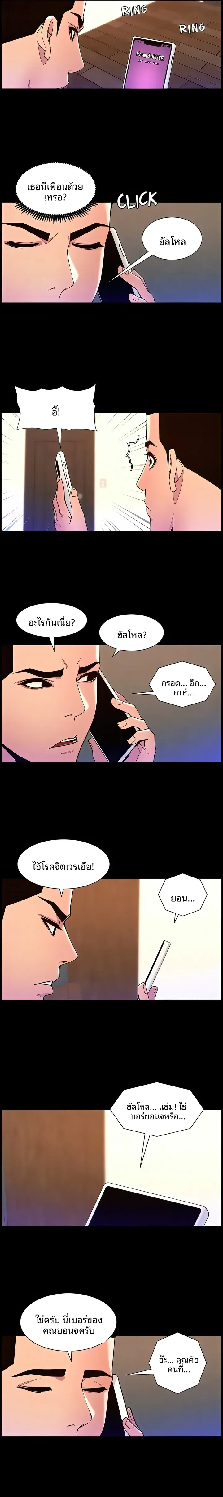 page-8