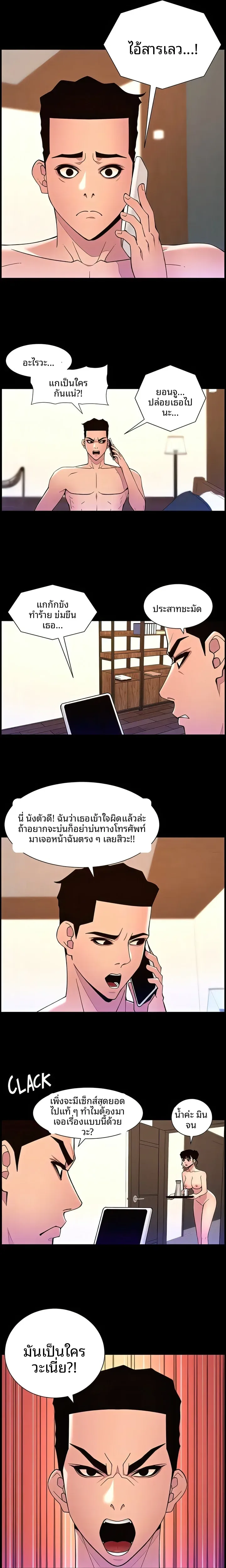 page-9