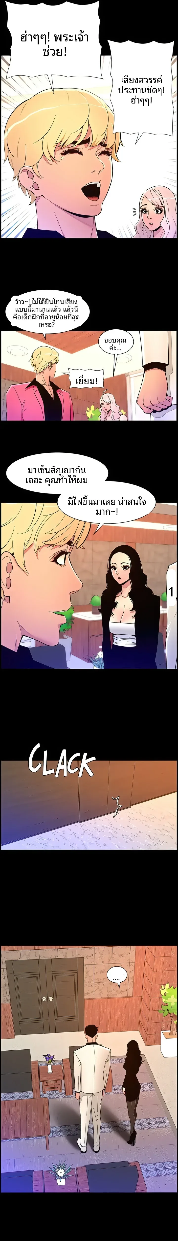 page-14