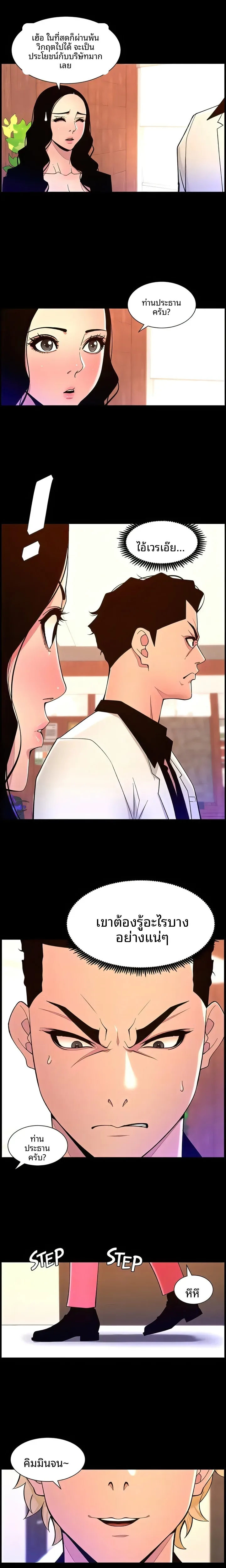page-15