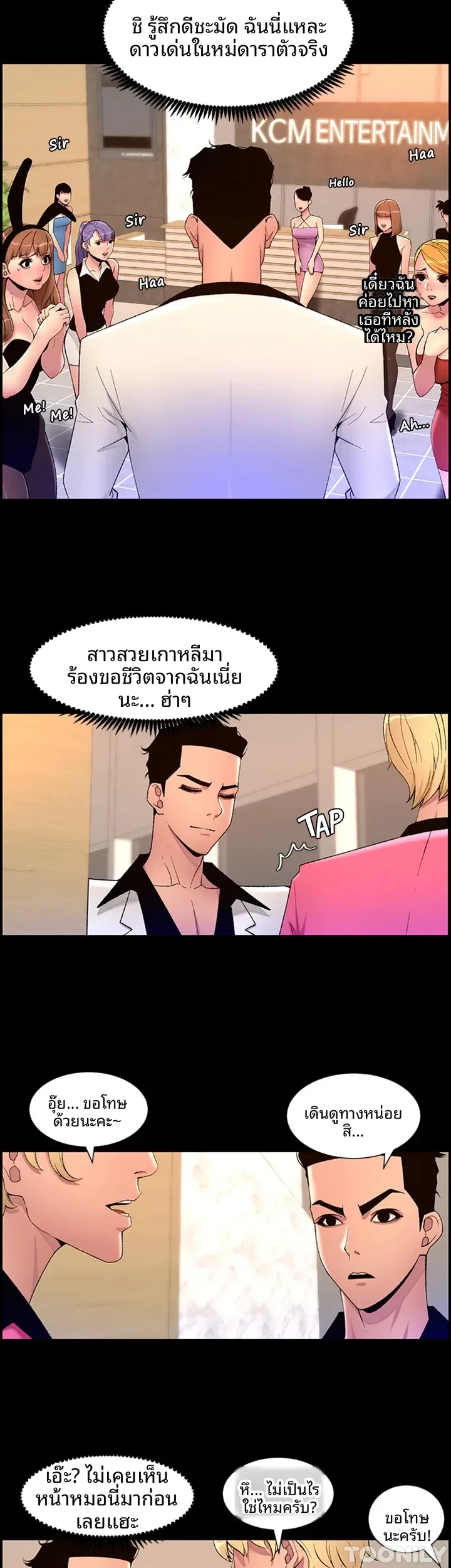 page-29