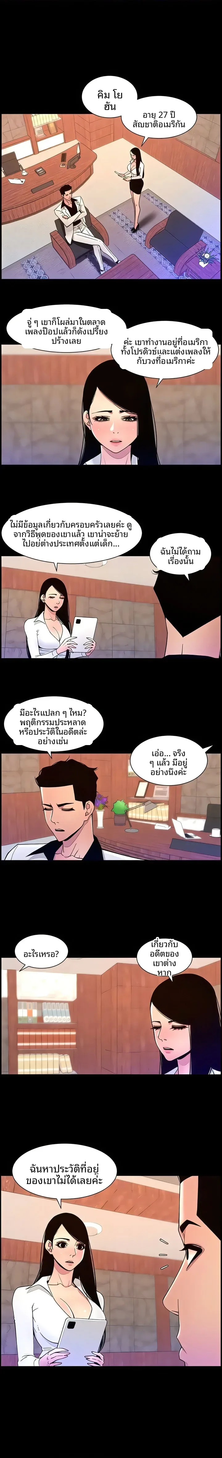page-10