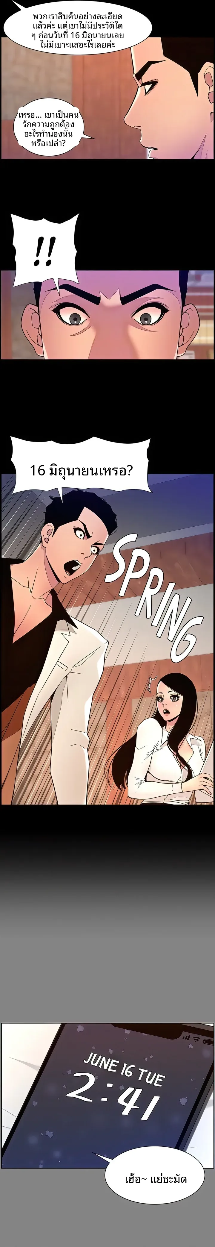 page-11