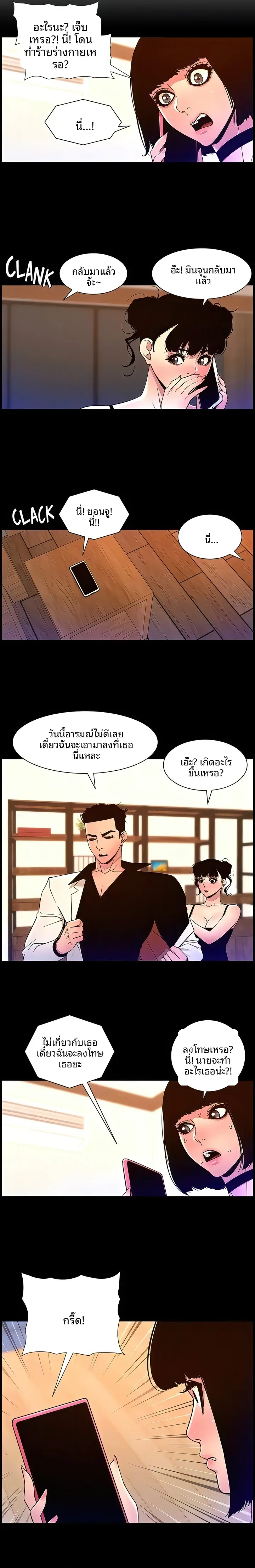 page-6