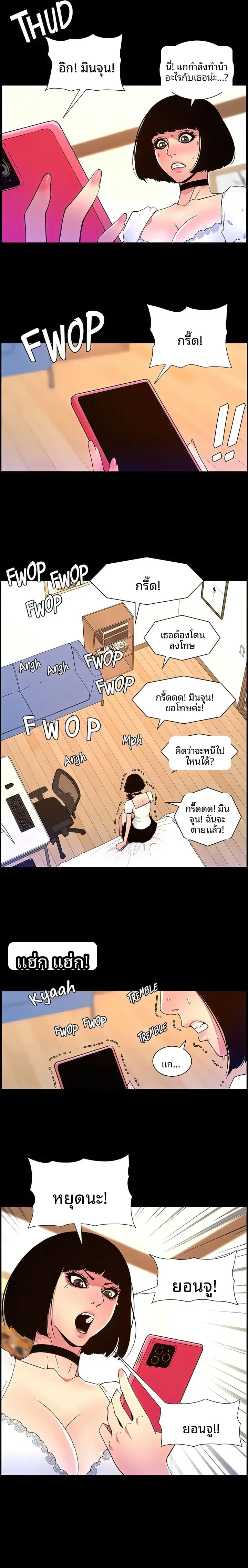 page-7