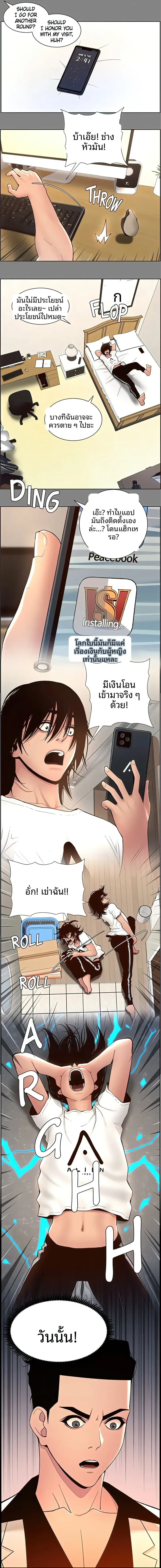 page-12