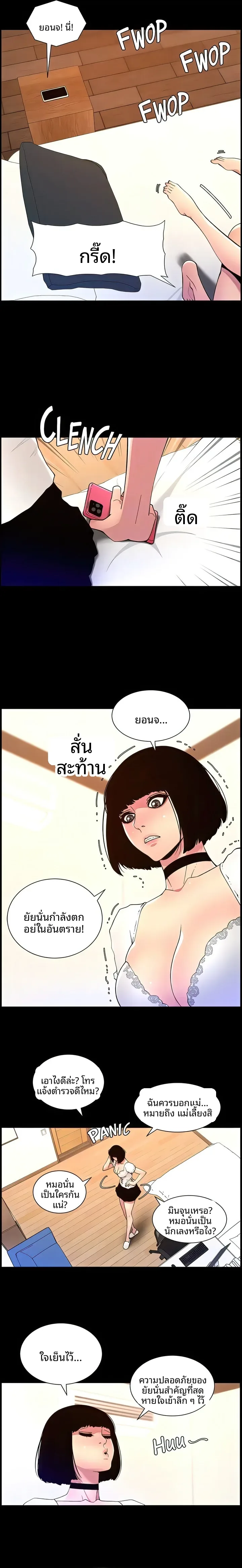 page-8