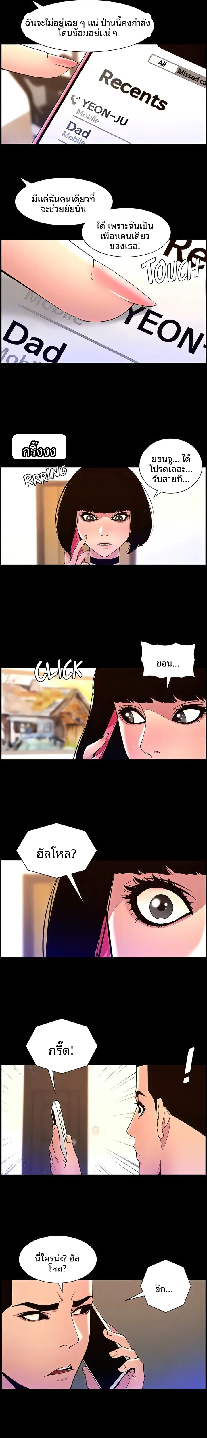 page-9