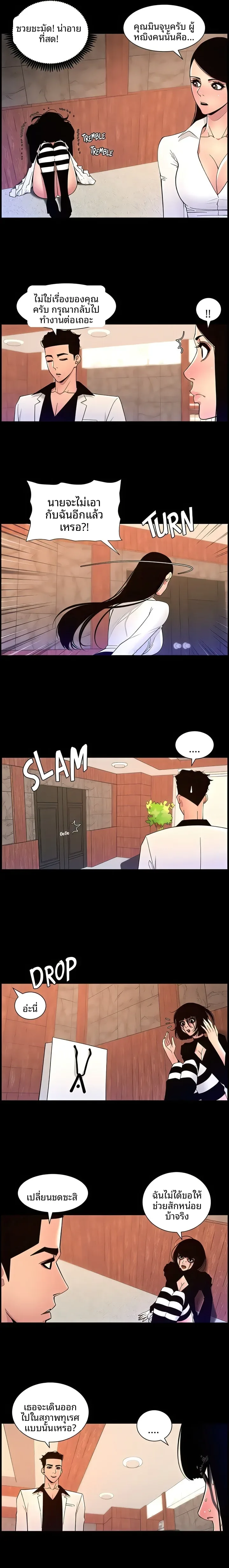 page-4