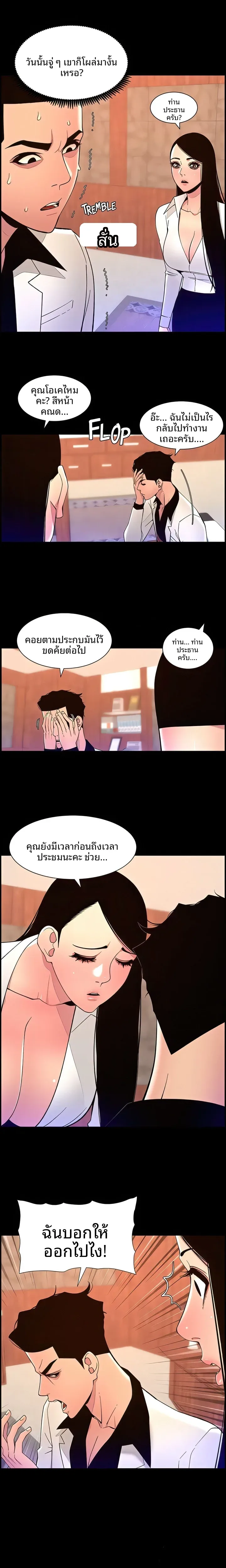 page-13