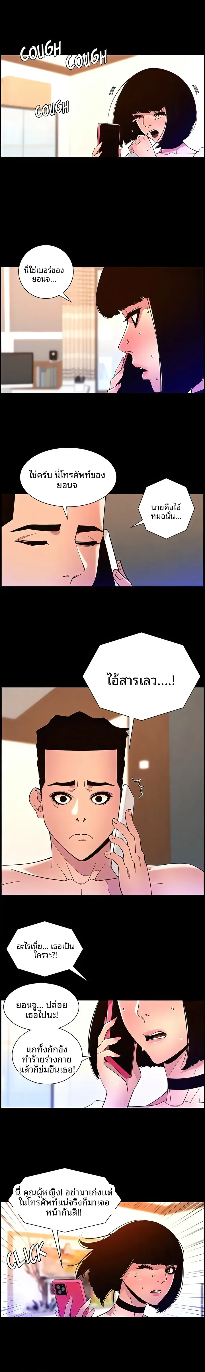page-10