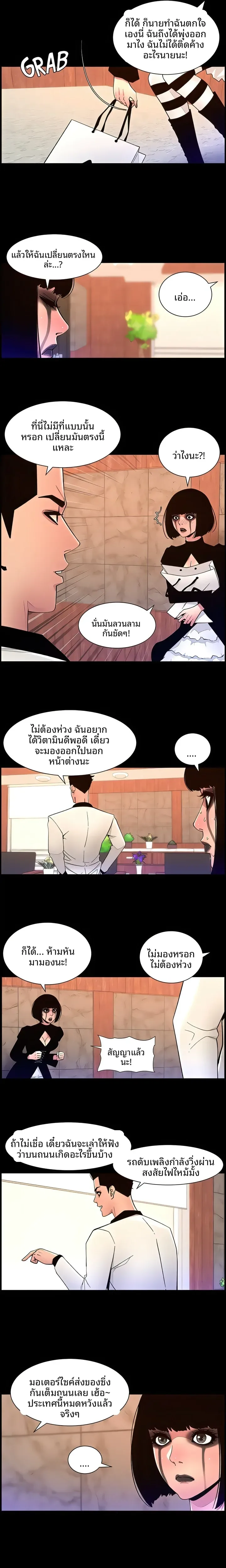 page-5