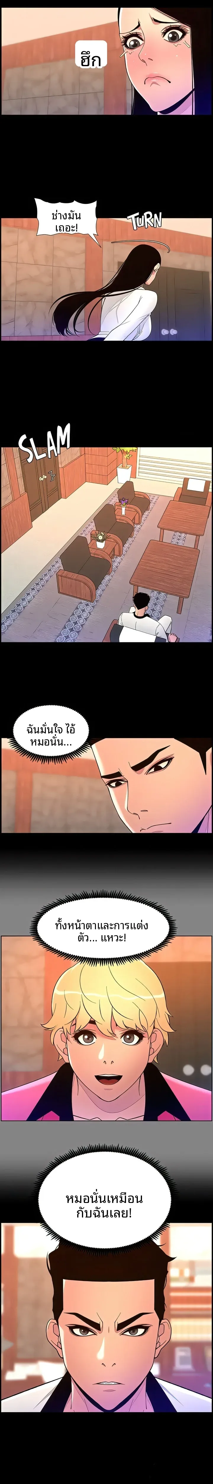 page-14