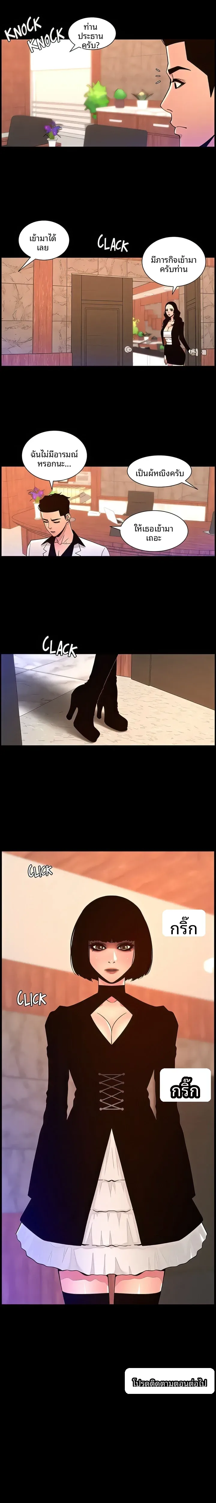 page-15