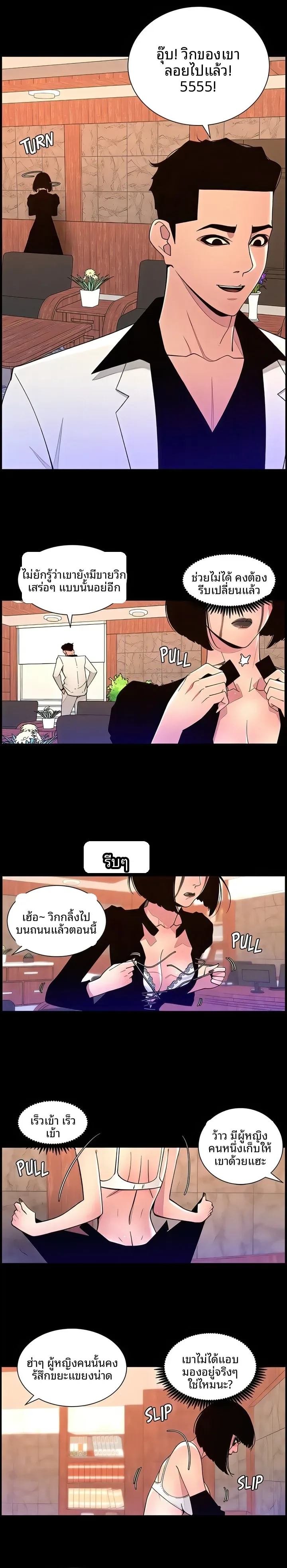 page-6
