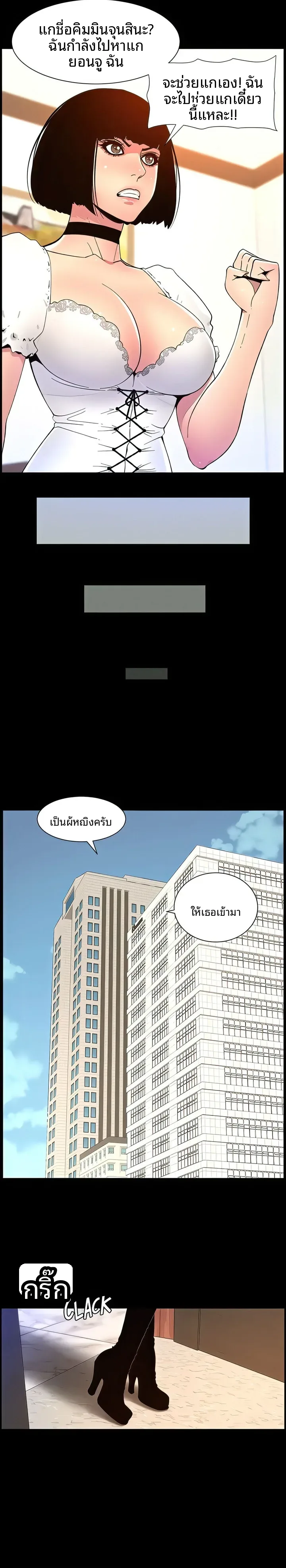 page-12