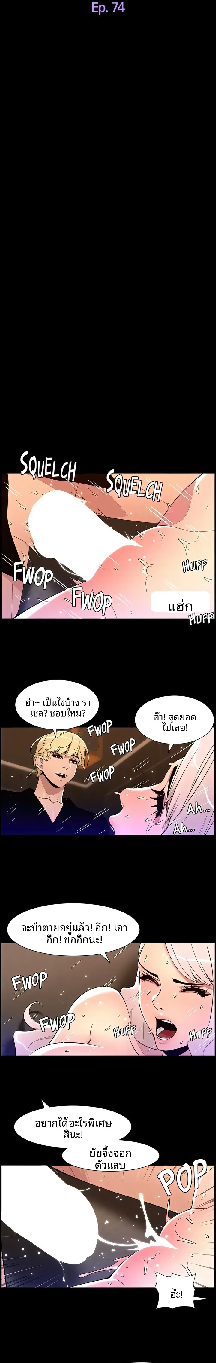 page-3