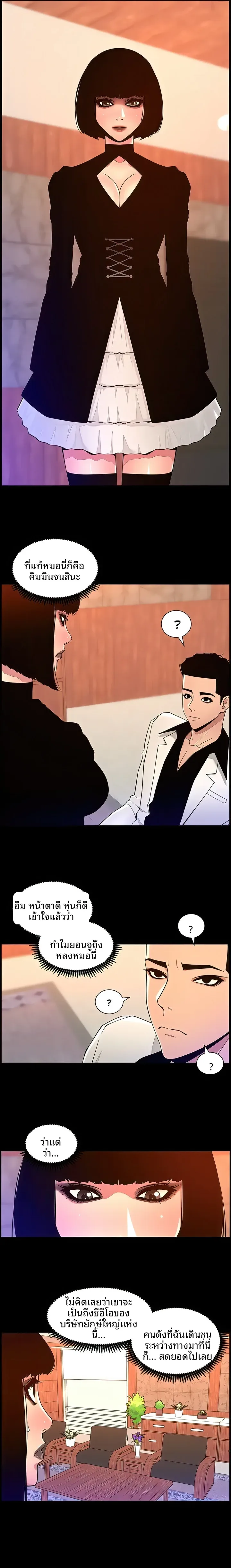 page-13
