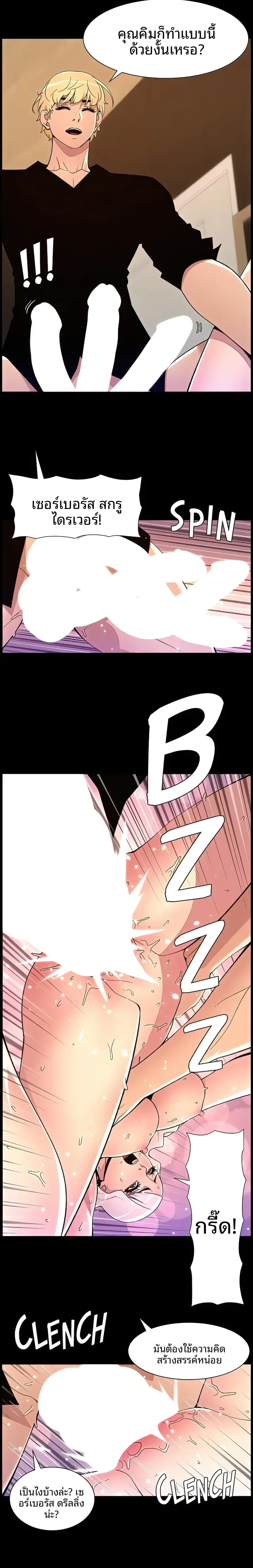 page-4