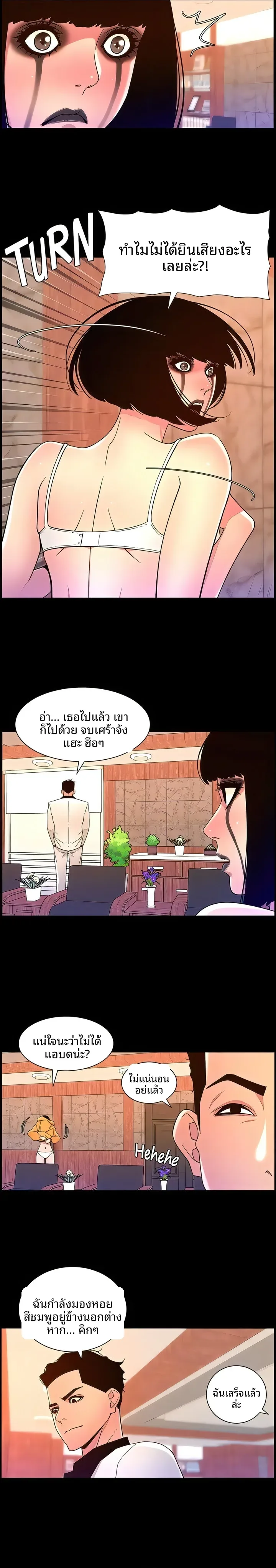 page-8