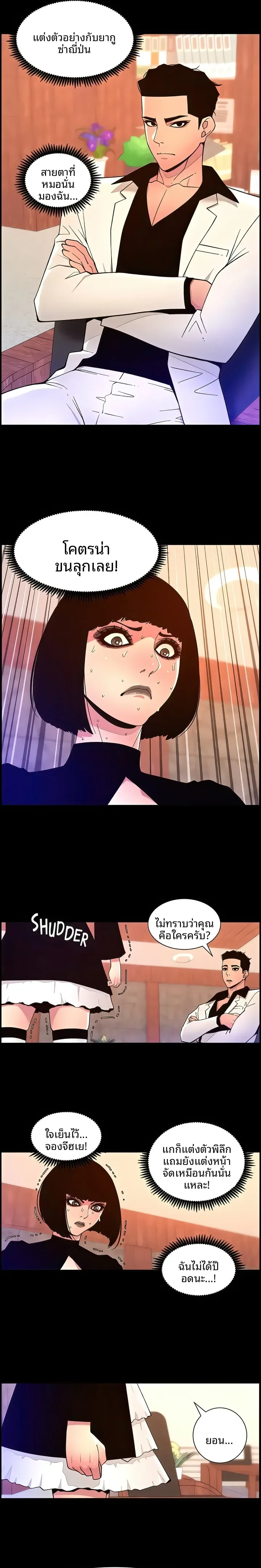 page-14