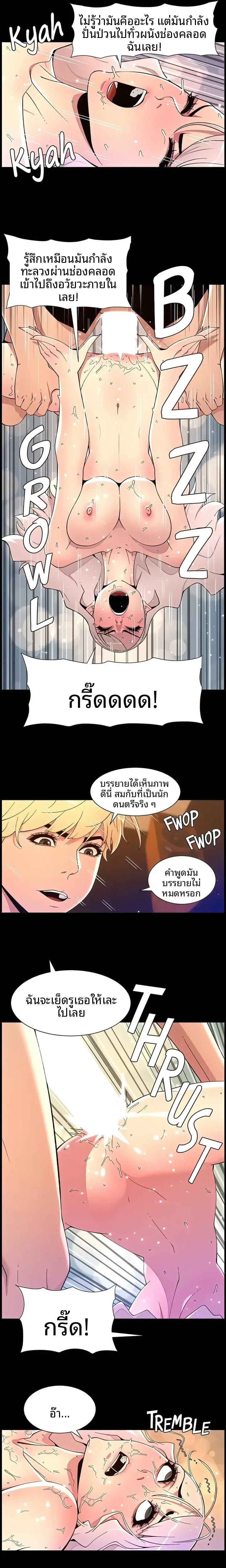 page-5
