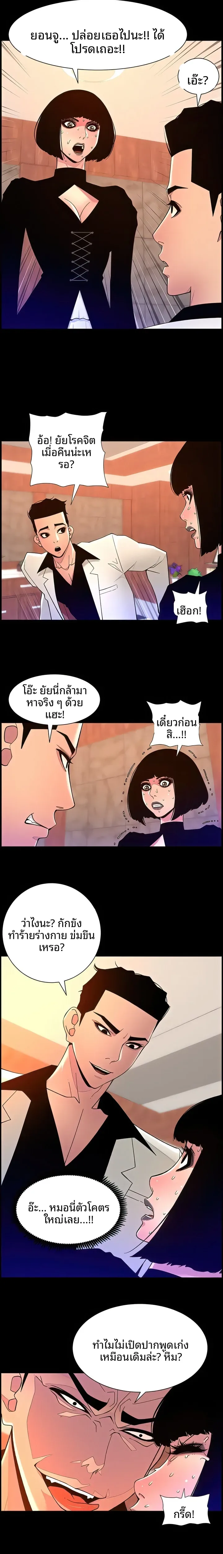 page-15