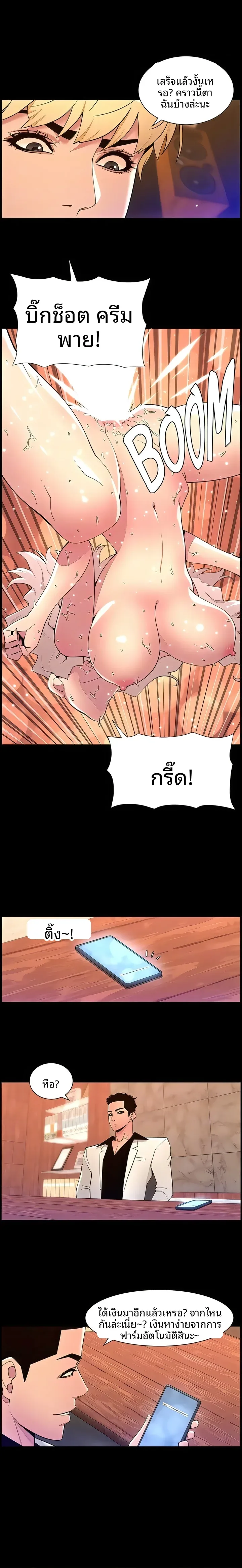 page-6