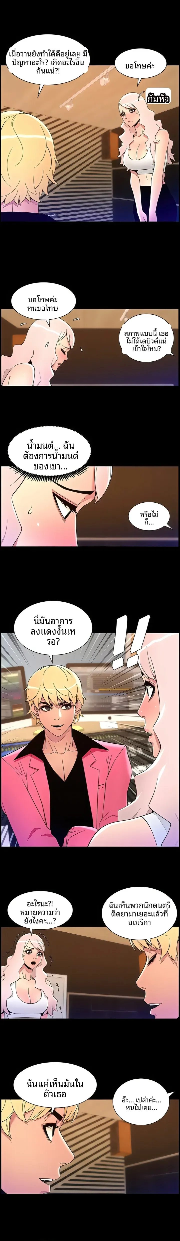 page-11