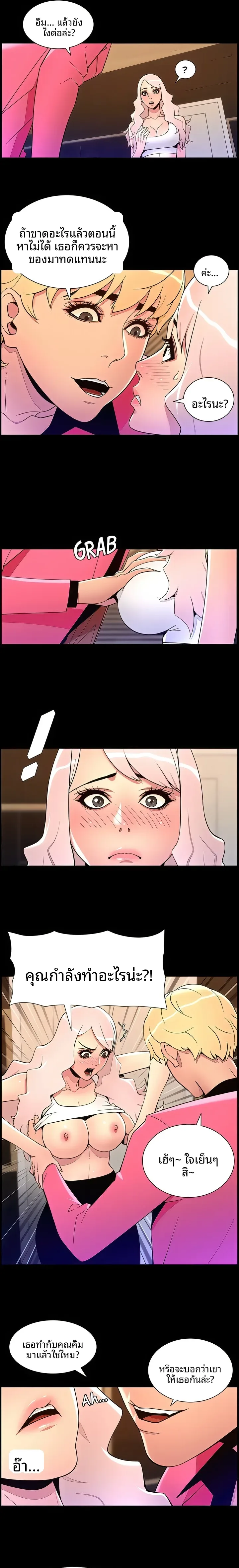 page-12