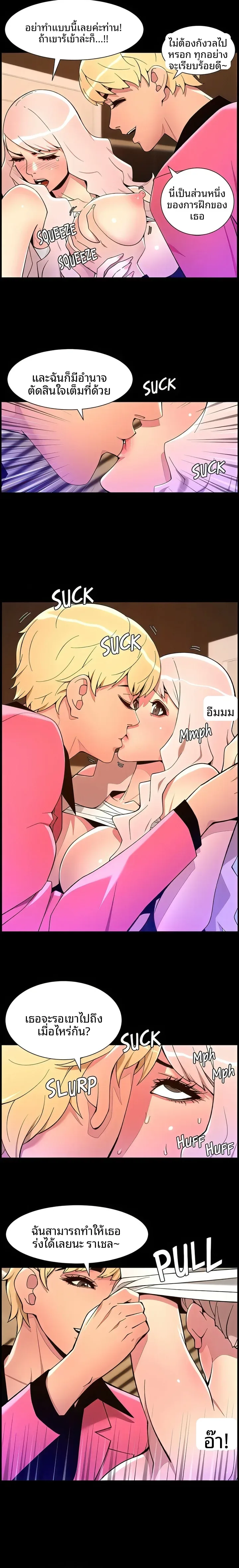 page-13