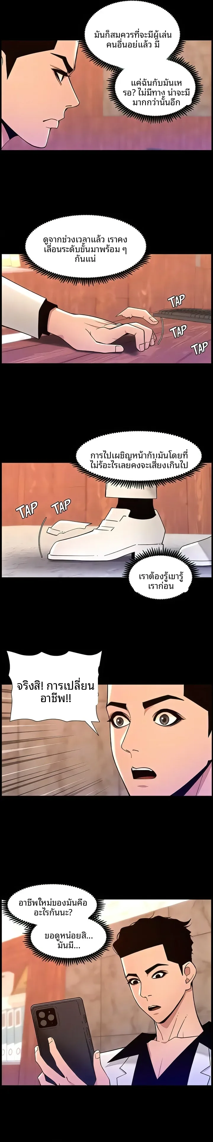 page-9