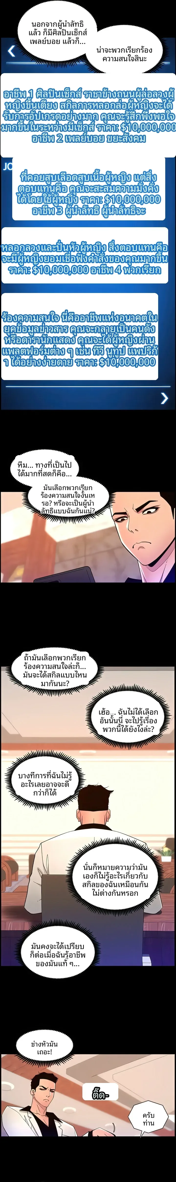 page-10