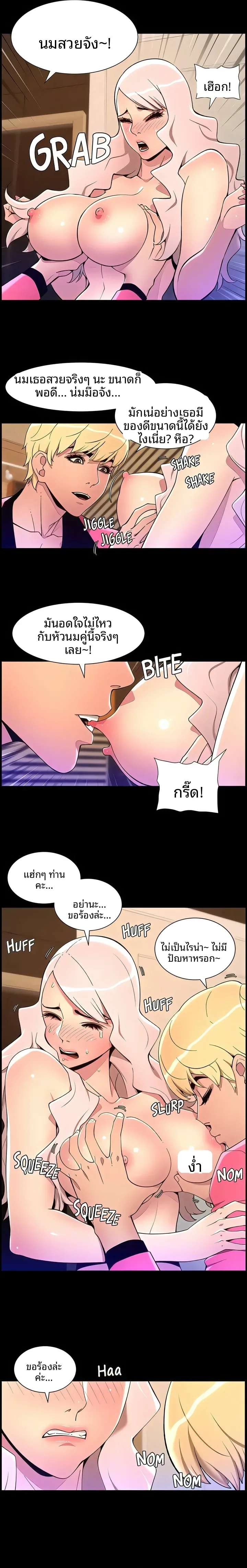 page-14